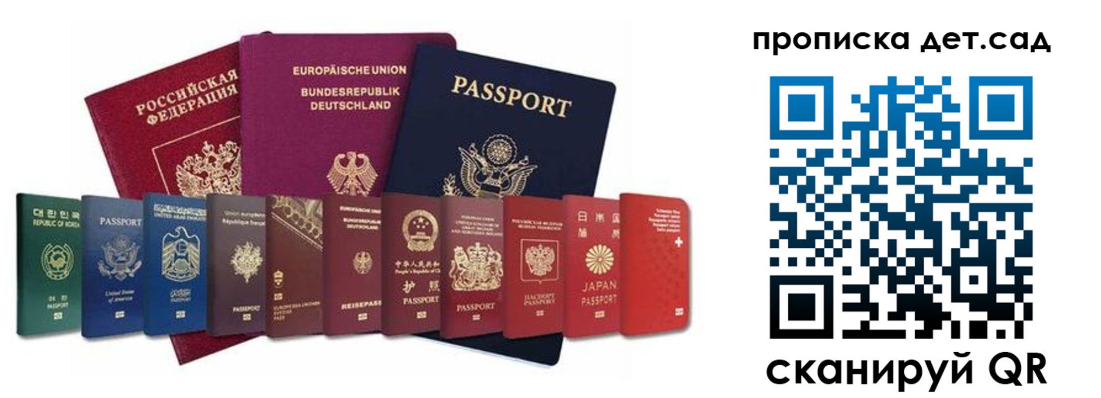 пропишу в квартире в Новоузенске